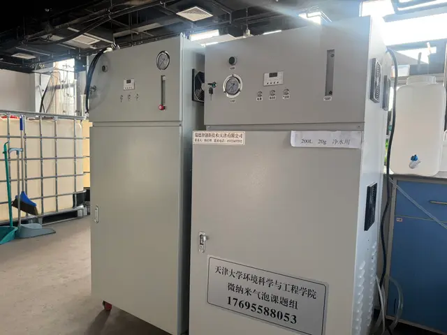 瑞德智创新技术·天津--设备基地